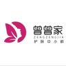 曾曾的宝藏口袋抖音达人头像