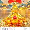 清风安然抖音达人头像