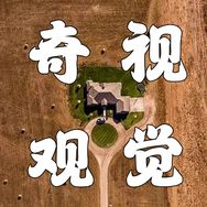 奇观视觉抖音达人头像