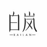 白岚官方旗舰店抖音号头像