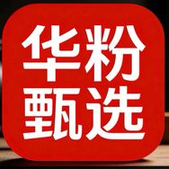 HW数码手机仓抖音达人头像
