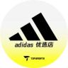 TOPSPORTS滔搏adidas优选店抖音达人头像