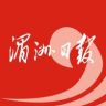 湄洲日报抖音达人头像