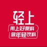 轻上官方品牌自播抖音号头像