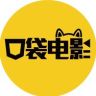 口袋电影抖音达人头像