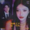 爱看好剧抖音达人头像
