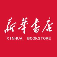 新华正版课本教材抖音号头像