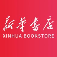 新华书城甄选好书抖音号头像