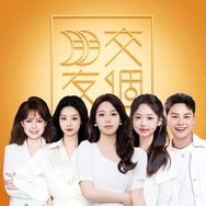 交个朋友家居超级工厂抖音号头像