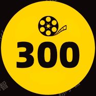 电影300秒抖音达人头像