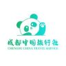 成都中国旅行社（四川纯玩团·无购物专场）抖音达人头像