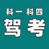 科目一抖音达人头像