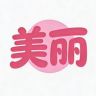 美丽•环球仓抖音达人头像