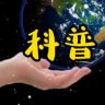 小张科普抖音达人头像