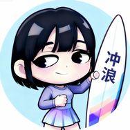 冲浪桃浦万抖音达人头像
