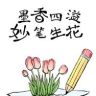 作文干货铺抖音达人头像