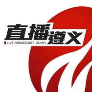 直播遵义抖音达人头像