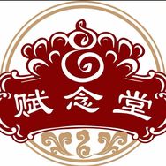 赋念堂好物分享（萨莉蔓）欣抖音达人头像