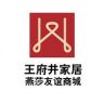 王府井家居燕莎友谊商城抖音达人头像
