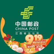 中国邮政集团有限公司江西省分公司抖音号头像