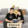 老高启示录抖音达人头像