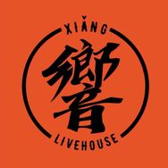 響Livehouse抖音达人头像