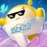 皮蛋教官抖音达人头像