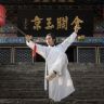 武当师演抖音达人头像