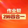作业帮小学语文6年学堂抖音号头像