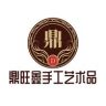 鼎旺鑫文创抖音达人头像