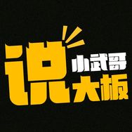 朽木传奇抖音达人头像
