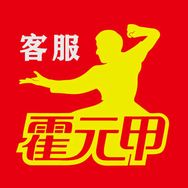 霍元甲客服部抖音达人头像