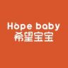 希望宝宝婴童尿裤旗舰店抖音达人头像