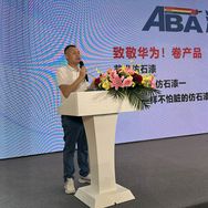 陈校长（澳霸仿石漆艺术漆）秦朝优选抖音达人头像