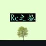 Rc之旅抖音达人头像