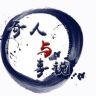 奇人与事说抖音达人头像