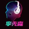 李先森抖音达人头像