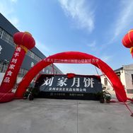 汝意严选好货铺抖音达人头像