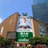 上海龙之梦大舞台抖音达人头像