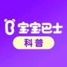 宝宝巴士童书馆抖音达人头像