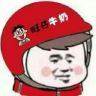 小张小张吃饭用缸（吸钱哥）抖音达人头像