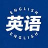英语学习笔记本抖音达人头像