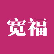 宽福旗舰店抖音号头像