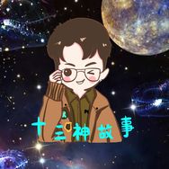 十三神故事抖音达人头像