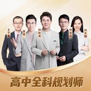 小蓝帮全科周周学抖音达人头像