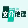文介地理抖音达人头像
