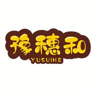 豫穗和官方旗舰店抖音达人头像