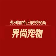弗列加特FREGATE授权l界尚宠物店抖音号头像
