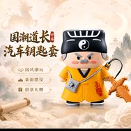 卡通汽车钥匙套-停车牌(1号仓)抖音达人头像