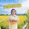 卖大闸蟹的王姐抖音达人头像